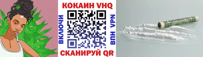 Купить наркотик аптеки Северобайкальск Cocaine Канабис Мефедрон Alpha PVP Галлюциногенные грибы ГАШ