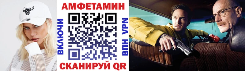Amphetamine 97%  Северобайкальск 