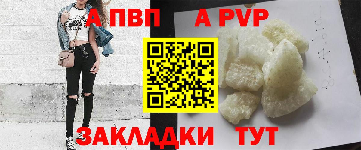 БУТИРАТ Северобайкальск