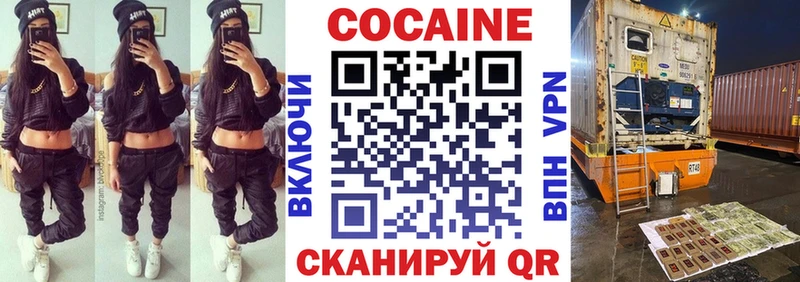 Кокаин Боливия купить наркоту Северобайкальск