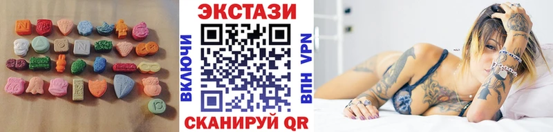 hydra ссылки  Северобайкальск  Ecstasy 250 мг 