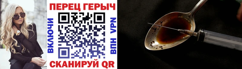 ГЕРОИН гречка  блэк спрут зеркало  Северобайкальск 