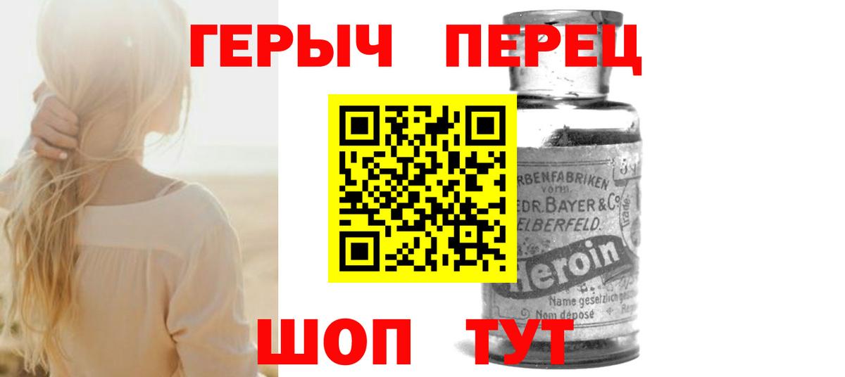 Северобайкальск  ГЕРОИН Афган  Вход с VPN 