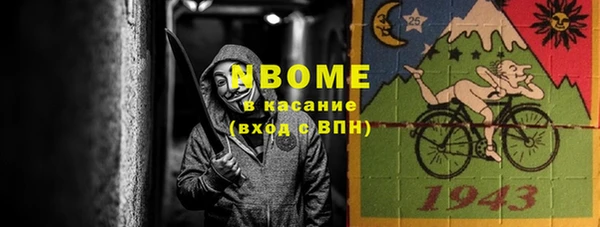 скорость Михайловка