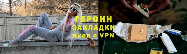 герыч Сосновка