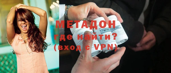 ALPHA-PVP Михайлов