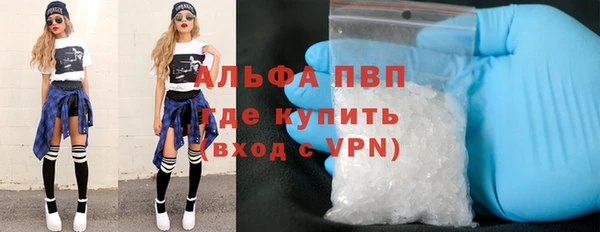 ALPHA-PVP Михайлов
