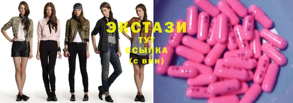 шишки Михайловск