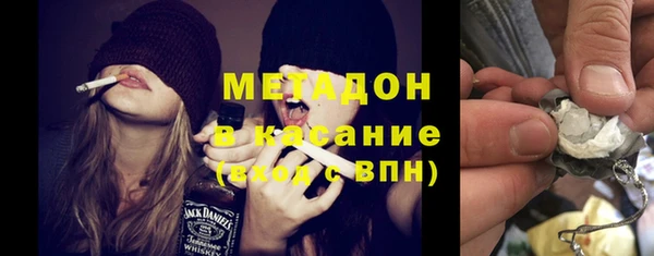 ALPHA-PVP Михайлов