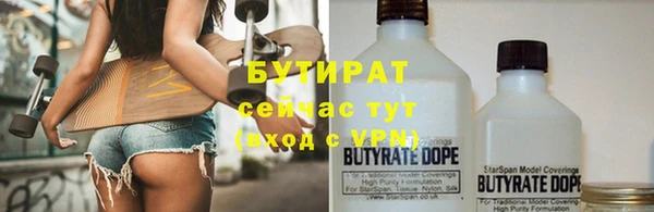 таблы Краснослободск