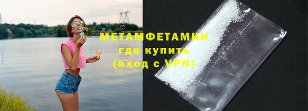 ALPHA-PVP Михайлов