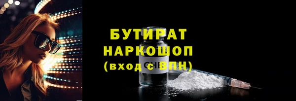 ALPHA-PVP Михайлов