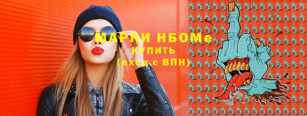ALPHA-PVP Михайлов
