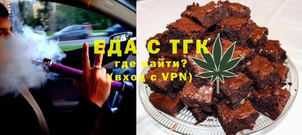 мяу мяу мука Красноперекопск