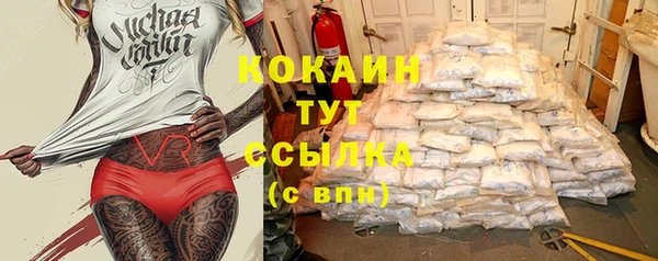 ALPHA-PVP Михайлов