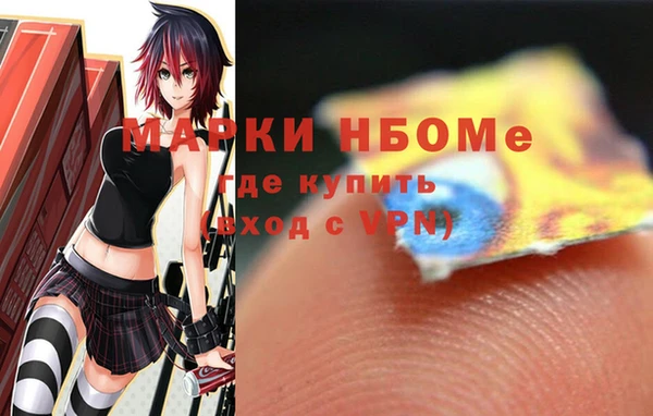 ALPHA-PVP Михайлов
