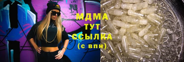 ALPHA-PVP Михайлов
