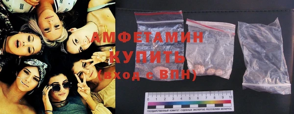 ALPHA-PVP Михайлов