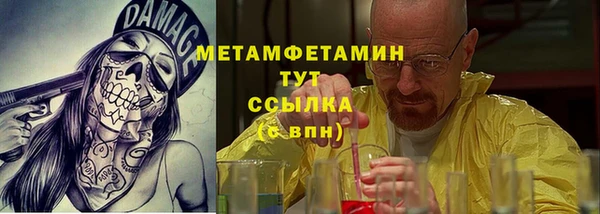 шишки Михайловск
