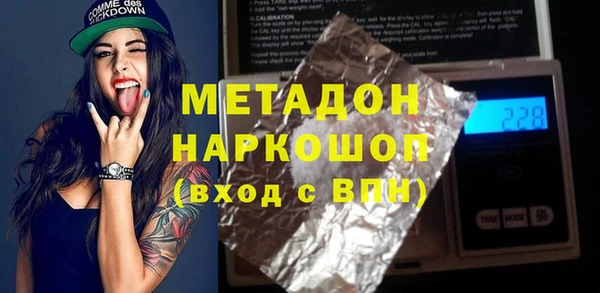 ALPHA-PVP Михайлов