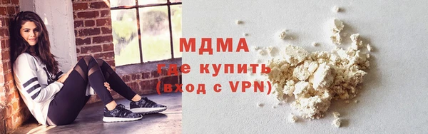 бутират Сосновый Бор