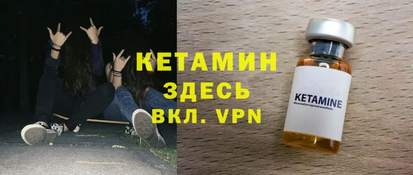 ALPHA-PVP Михайлов