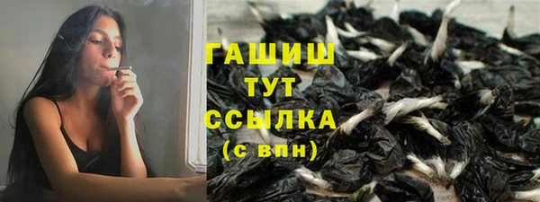 ALPHA-PVP Михайлов