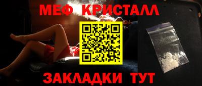 первитин Изобильный