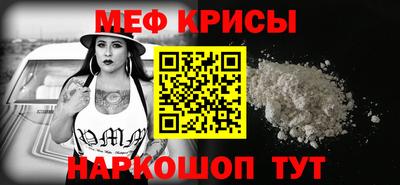 стаф Ирбит