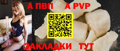 прущий лед Апшеронск