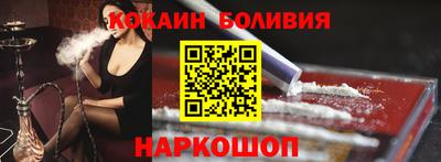 бошки Коммунар