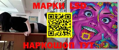 прущий лед Апшеронск