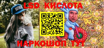 прущий лед Апшеронск