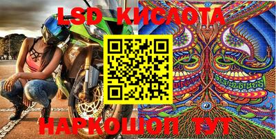 прущий лед Апшеронск