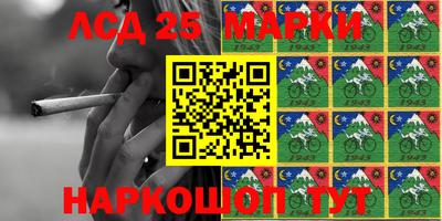 прущий лед Апшеронск