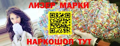 прущий лед Апшеронск