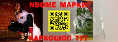 амф Апрелевка