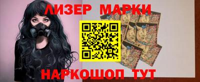 прущий лед Апшеронск