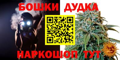 прущий лед Апшеронск