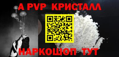меф VHQ Ипатово