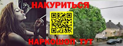 меф VHQ Ипатово