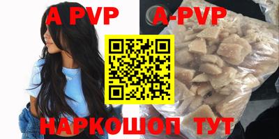 меф VHQ Ипатово