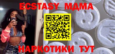 прущий лед Апшеронск