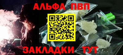 амф Апрелевка