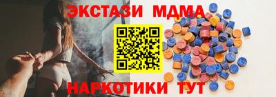 стаф Ирбит