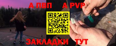 амф Апрелевка