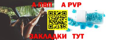 меф VHQ Ипатово