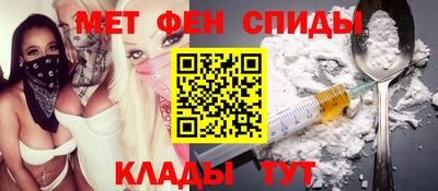 первитин Изобильный