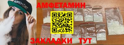 стаф Ирбит