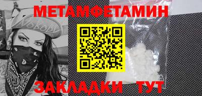 прущий лед Апшеронск